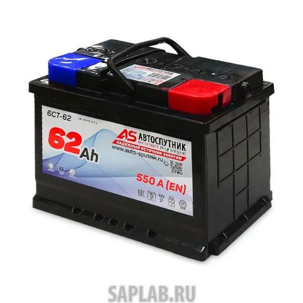Купить АВТОСПУТНИК AS100021 Аккумулятор 62а/Ч  550а Прямой  Автоспутник  242x175x190 Автоспутник арт. AS100021
