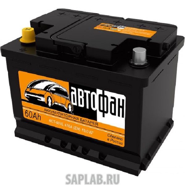 Купить АВТОФАН 6CT601 Аккумулятор Автофан 60 А/ч прямая L+ EN 470A 242x175x190 6CT-60.1