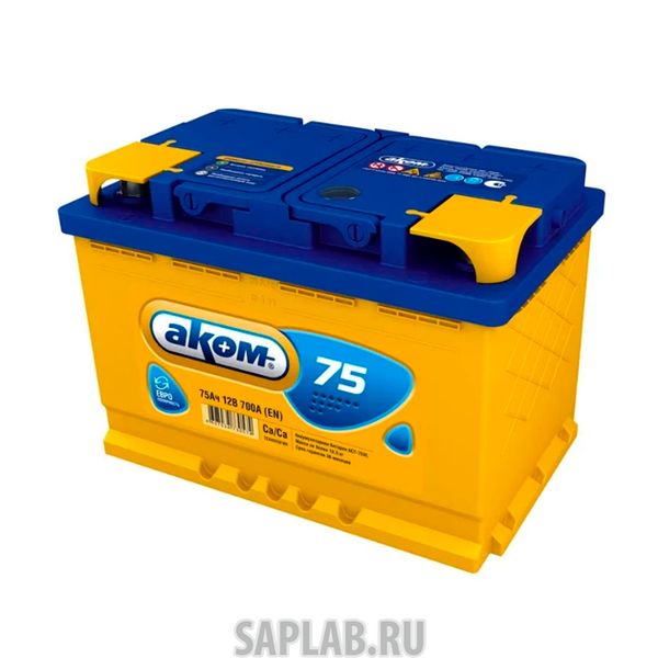 Купить АКОМ 6СТ750 Аккумулятор легковой 
