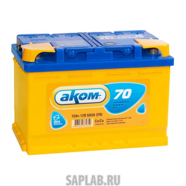 Купить АКОМ 70R680A Аккумулятор АКОМ 70R 680A 278x175x190