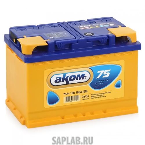 Купить АКОМ 75PR Аккумулятор АКОМ Standart 75 PR 12В 75Ач 700CCA 275x175x190 мм Обратная (-+)
