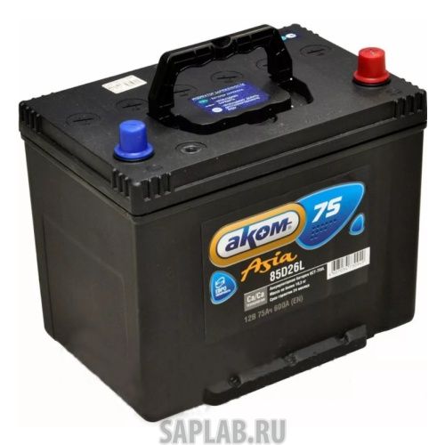 Купить АКОМ 85D26L Аккумулятор Аком Asia 75 А/Ч Обратная R En 630a 260x173x225 85d26l АКОМ арт. 85D26L