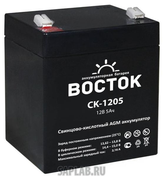 Купить ВОСТОК СК1205 Аккумулятор ВОСТОК СК-1205
