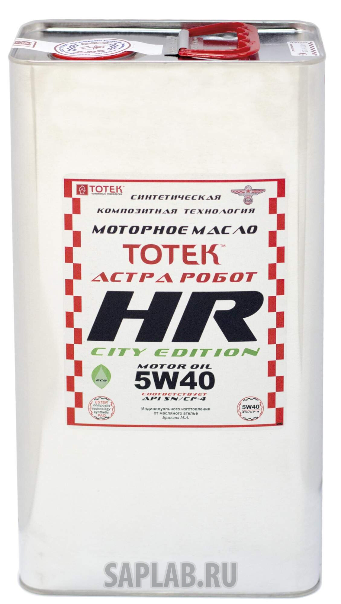 Купить ТОТЕК HRSEBMW540004 Моторное масло Тотек Астра Робот HR Special Edition BMWService SAE 5W40