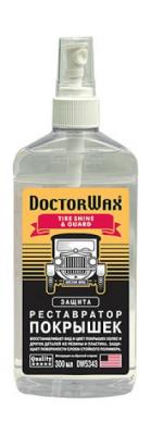 Купить Doctorwax DW5343 Реставратор покрышек
